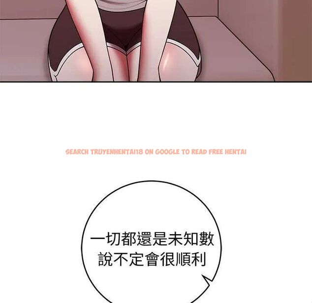 查看漫画難言之秘/說不出口的祕密 - 第50話 - tymanga.com中的4646547图片