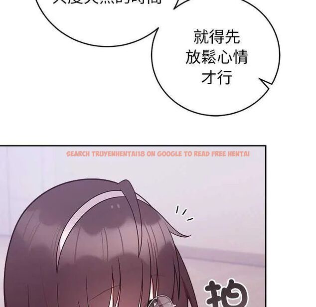 查看漫画難言之秘/說不出口的祕密 - 第50話 - tymanga.com中的4646552图片