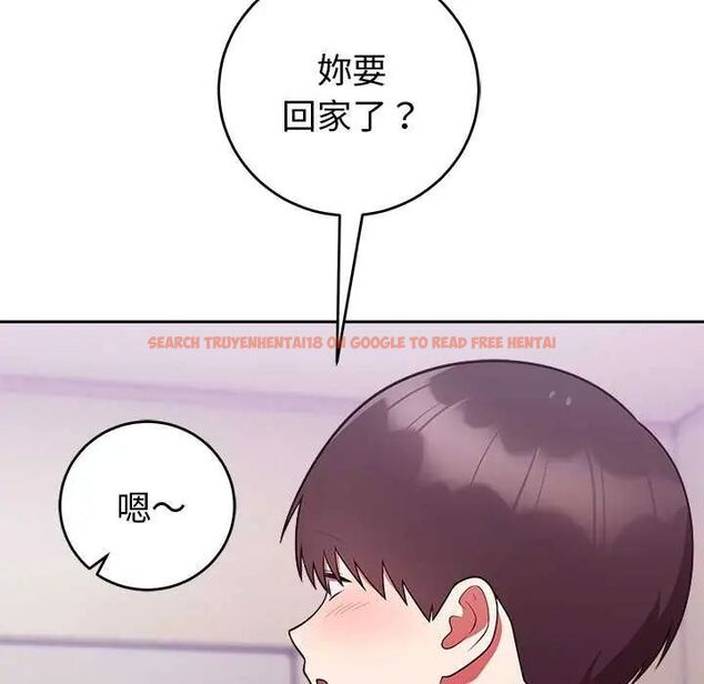 查看漫画難言之秘/說不出口的祕密 - 第50話 - tymanga.com中的4646554图片
