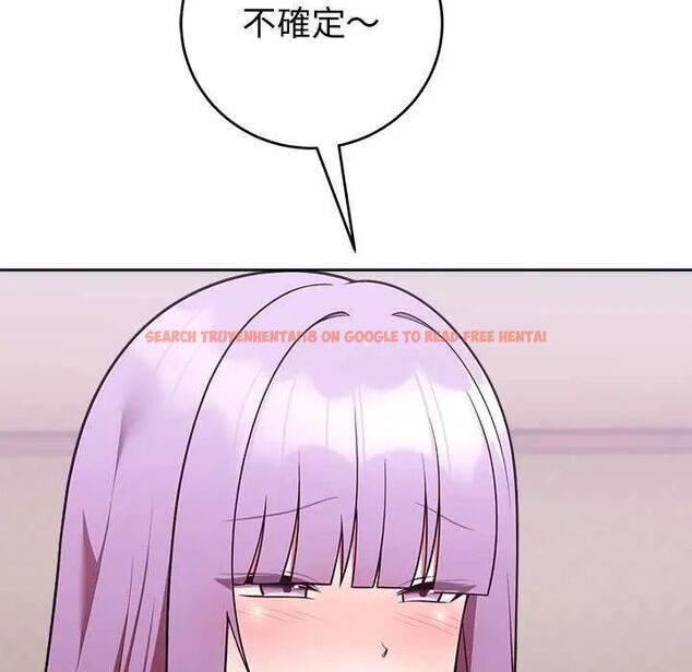 查看漫画難言之秘/說不出口的祕密 - 第50話 - tymanga.com中的4646556图片