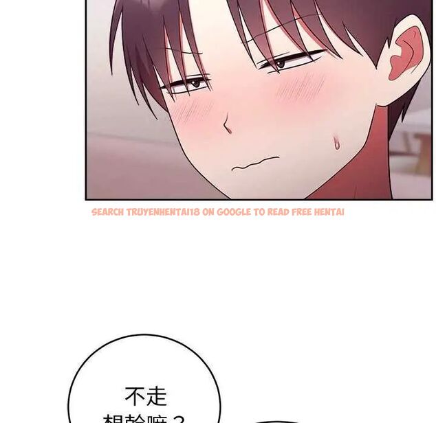 查看漫画難言之秘/說不出口的祕密 - 第50話 - tymanga.com中的4646559图片