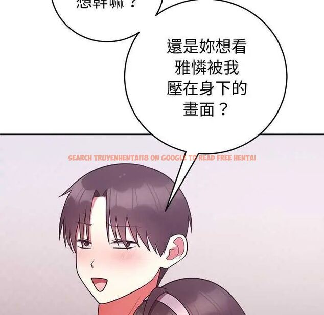 查看漫画難言之秘/說不出口的祕密 - 第50話 - tymanga.com中的4646560图片