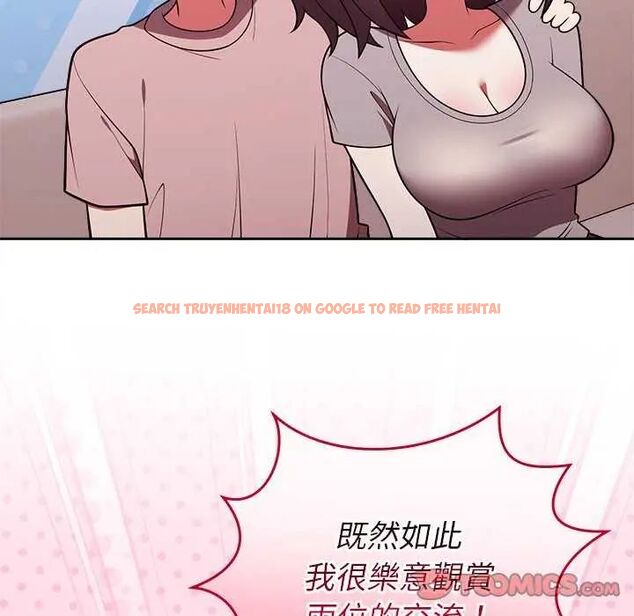 查看漫画難言之秘/說不出口的祕密 - 第50話 - tymanga.com中的4646566图片