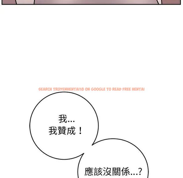 查看漫画難言之秘/說不出口的祕密 - 第50話 - tymanga.com中的4646571图片