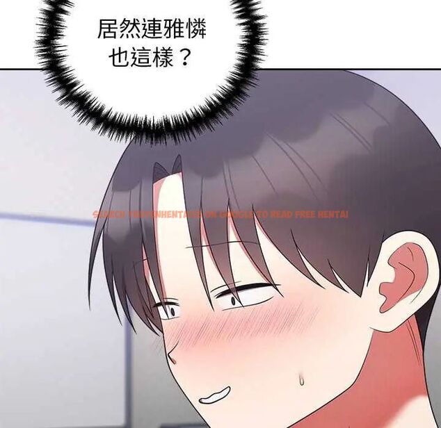 查看漫画難言之秘/說不出口的祕密 - 第50話 - tymanga.com中的4646574图片