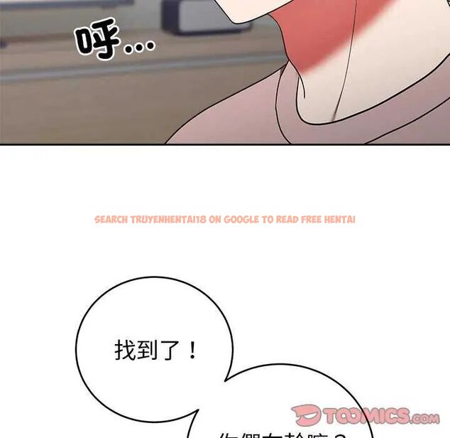 查看漫画難言之秘/說不出口的祕密 - 第50話 - tymanga.com中的4646575图片