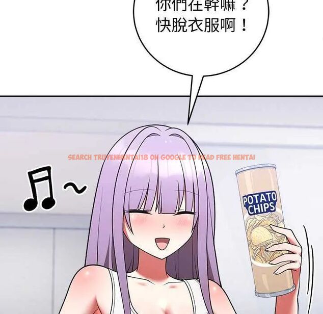 查看漫画難言之秘/說不出口的祕密 - 第50話 - tymanga.com中的4646576图片