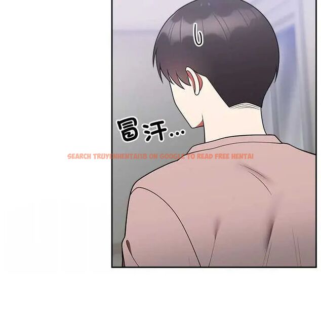 查看漫画難言之秘/說不出口的祕密 - 第50話 - tymanga.com中的4646579图片