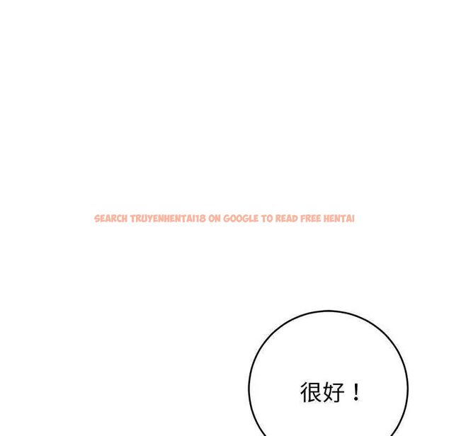 查看漫画難言之秘/說不出口的祕密 - 第50話 - tymanga.com中的4646583图片