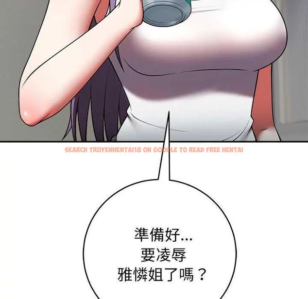 查看漫画難言之秘/說不出口的祕密 - 第50話 - tymanga.com中的4646585图片