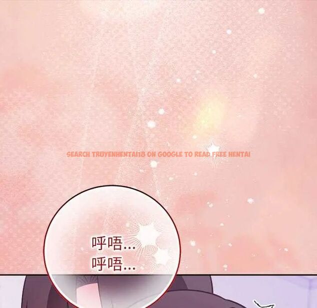 查看漫画難言之秘/說不出口的祕密 - 第50話 - tymanga.com中的4646589图片