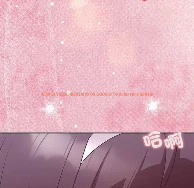 查看漫画難言之秘/說不出口的祕密 - 第50話 - tymanga.com中的4646592图片