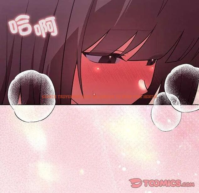 查看漫画難言之秘/說不出口的祕密 - 第50話 - tymanga.com中的4646593图片