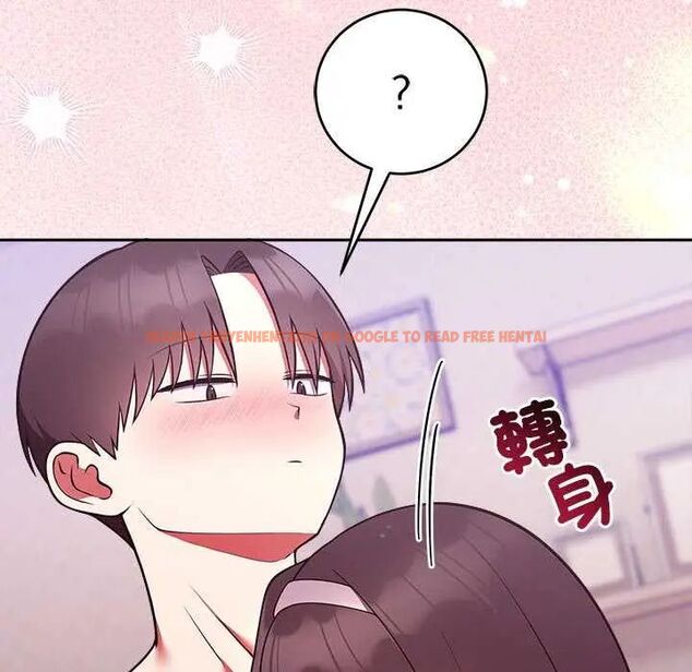 查看漫画難言之秘/說不出口的祕密 - 第50話 - tymanga.com中的4646594图片