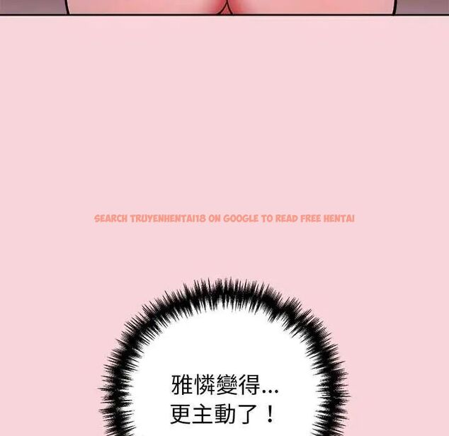 查看漫画難言之秘/說不出口的祕密 - 第50話 - tymanga.com中的4646599图片