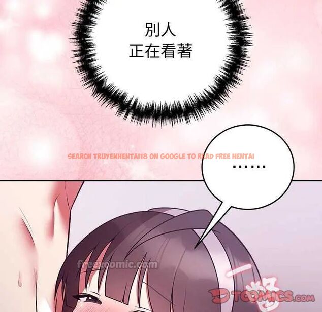 查看漫画難言之秘/說不出口的祕密 - 第50話 - tymanga.com中的4646602图片
