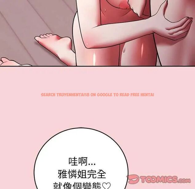 查看漫画難言之秘/說不出口的祕密 - 第50話 - tymanga.com中的4646611图片