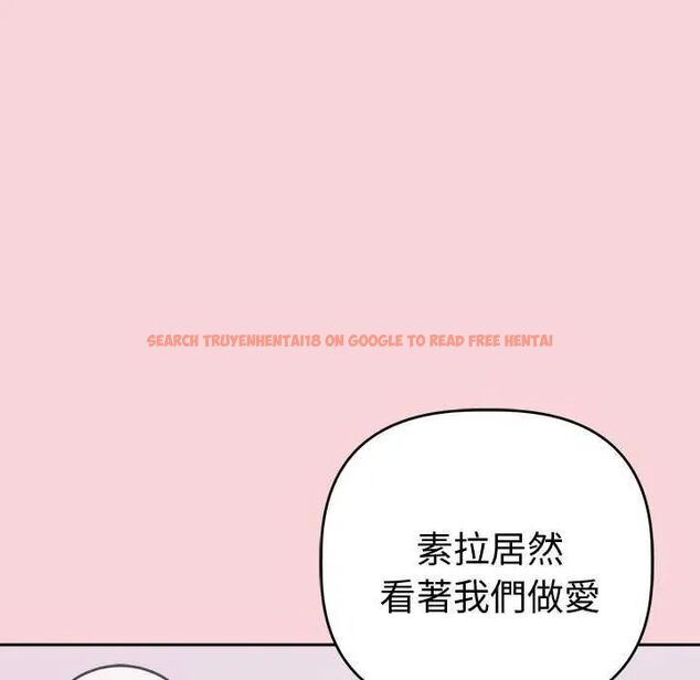 查看漫画難言之秘/說不出口的祕密 - 第50話 - tymanga.com中的4646614图片
