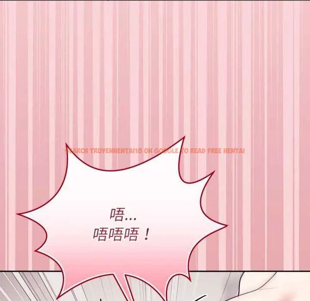查看漫画難言之秘/說不出口的祕密 - 第50話 - tymanga.com中的4646626图片