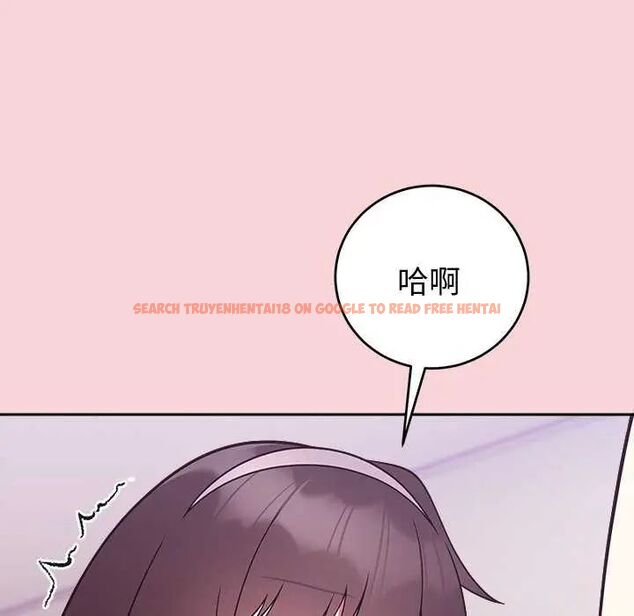 查看漫画難言之秘/說不出口的祕密 - 第50話 - tymanga.com中的4646633图片