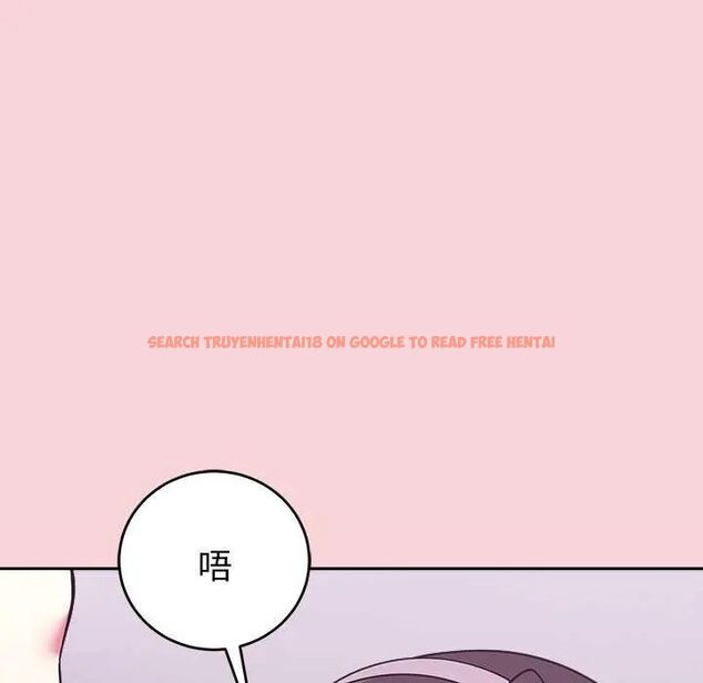 查看漫画難言之秘/說不出口的祕密 - 第50話 - tymanga.com中的4646635图片