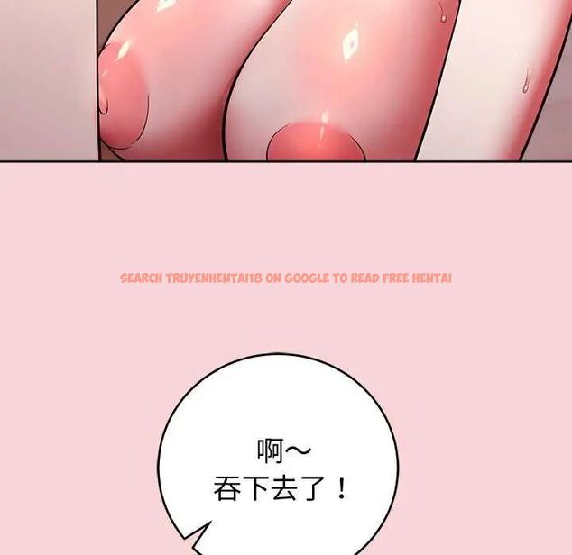 查看漫画難言之秘/說不出口的祕密 - 第50話 - tymanga.com中的4646637图片