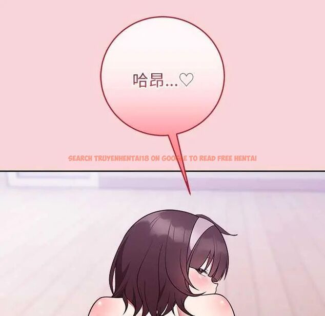 查看漫画難言之秘/說不出口的祕密 - 第50話 - tymanga.com中的4646645图片