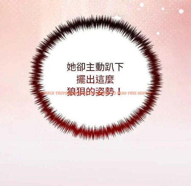 查看漫画難言之秘/說不出口的祕密 - 第50話 - tymanga.com中的4646649图片