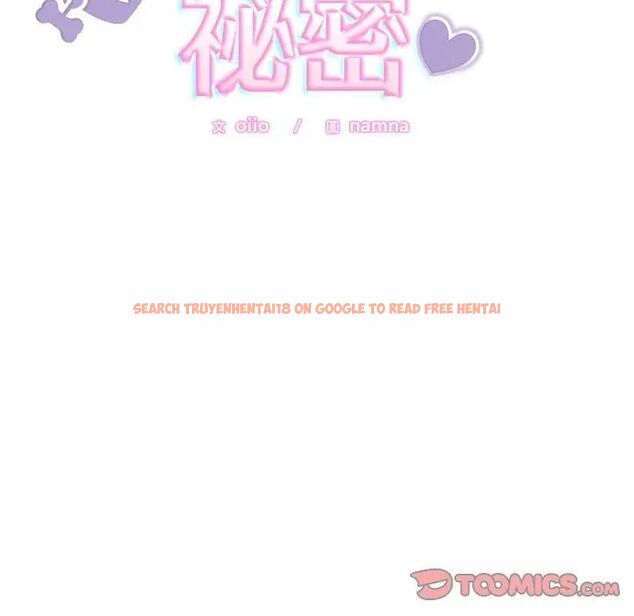 查看漫画難言之秘/說不出口的祕密 - 第51話 - tymanga.com中的4666869图片 查看漫画難言之秘/說不出口的祕密 - 第51話 - tymanga.com中的4666869图片