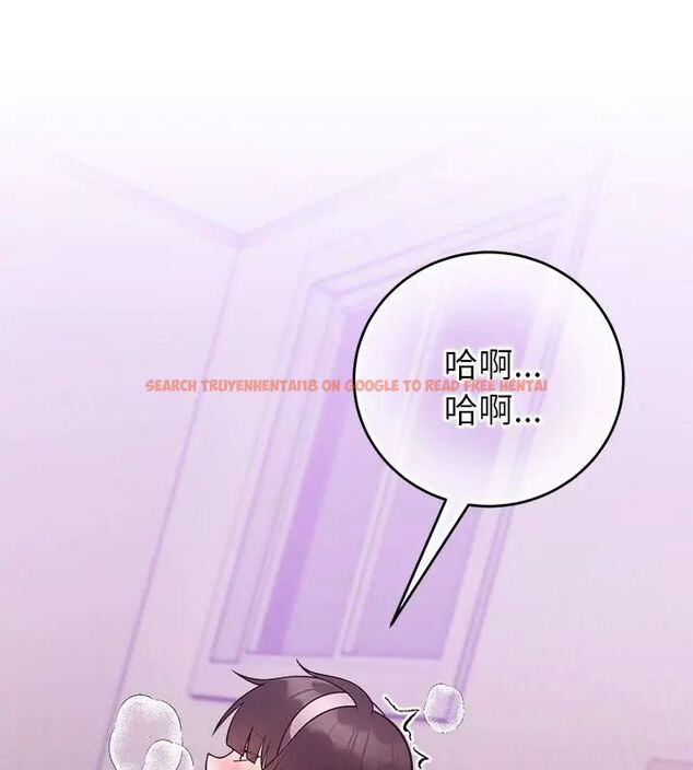 查看漫画難言之秘/說不出口的祕密 - 第51話 - tymanga.com中的4666870图片 查看漫画難言之秘/說不出口的祕密 - 第51話 - tymanga.com中的4666870图片