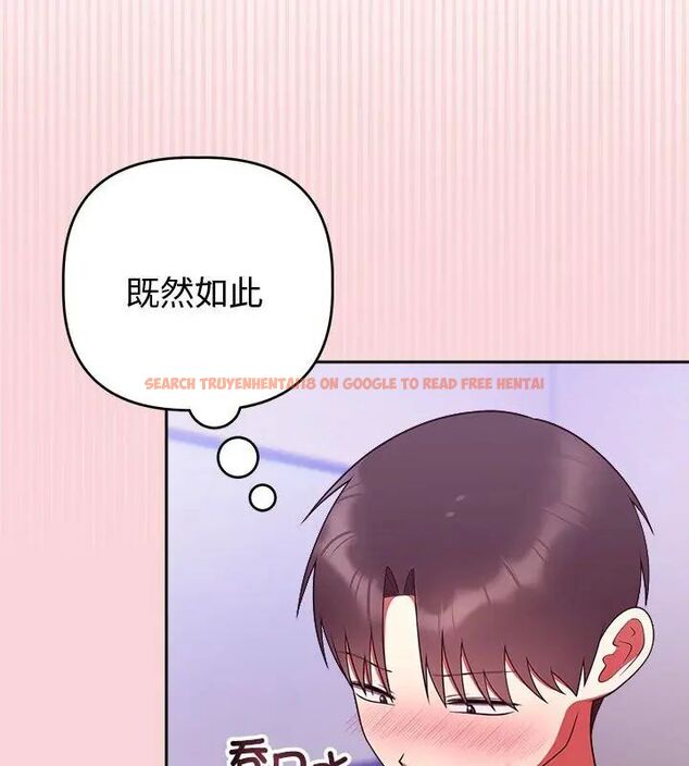 查看漫画難言之秘/說不出口的祕密 - 第51話 - tymanga.com中的4666873图片 查看漫画難言之秘/說不出口的祕密 - 第51話 - tymanga.com中的4666873图片