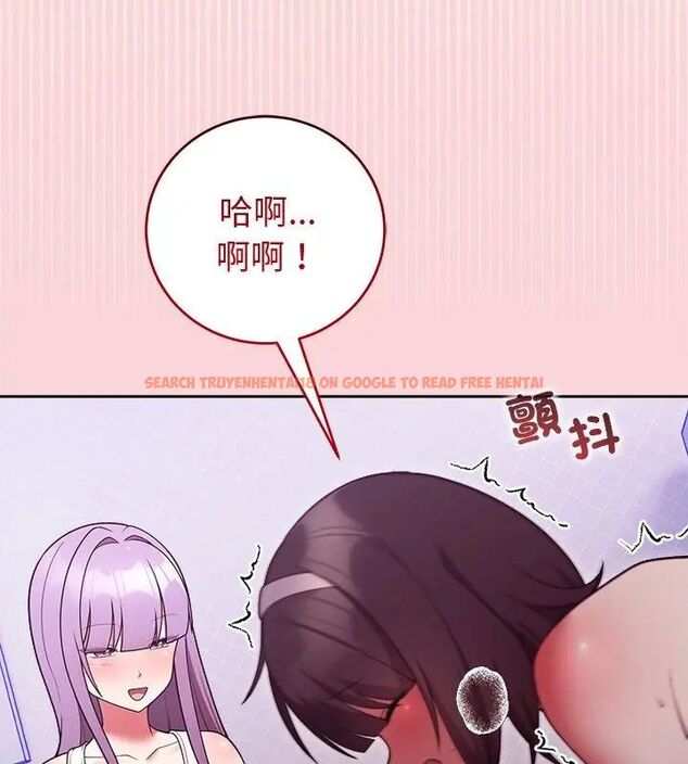 查看漫画難言之秘/說不出口的祕密 - 第51話 - tymanga.com中的4666879图片 查看漫画難言之秘/說不出口的祕密 - 第51話 - tymanga.com中的4666879图片