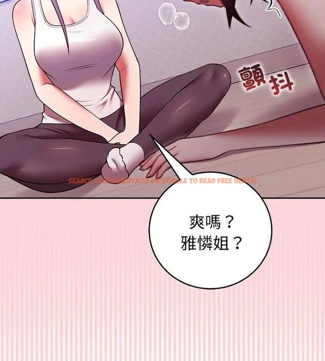 查看漫画難言之秘/說不出口的祕密 - 第51話 - tymanga.com中的4666880图片 查看漫画難言之秘/說不出口的祕密 - 第51話 - tymanga.com中的4666880图片