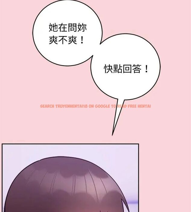 查看漫画難言之秘/說不出口的祕密 - 第51話 - tymanga.com中的4666883图片 查看漫画難言之秘/說不出口的祕密 - 第51話 - tymanga.com中的4666883图片