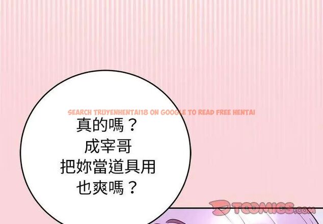 查看漫画難言之秘/說不出口的祕密 - 第51話 - tymanga.com中的4666887图片 查看漫画難言之秘/說不出口的祕密 - 第51話 - tymanga.com中的4666887图片
