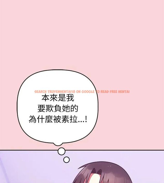 查看漫画難言之秘/說不出口的祕密 - 第51話 - tymanga.com中的4666889图片 查看漫画難言之秘/說不出口的祕密 - 第51話 - tymanga.com中的4666889图片