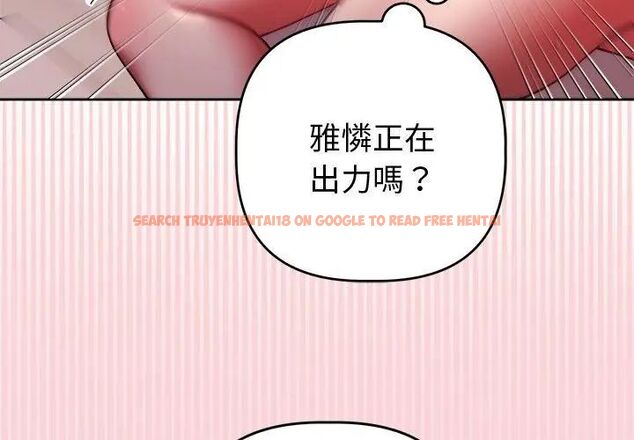 查看漫画難言之秘/說不出口的祕密 - 第51話 - tymanga.com中的4666893图片 查看漫画難言之秘/說不出口的祕密 - 第51話 - tymanga.com中的4666893图片