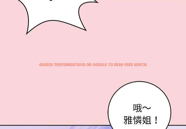 查看漫画難言之秘/說不出口的祕密 - 第51話 - tymanga.com中的4666899图片 查看漫画難言之秘/說不出口的祕密 - 第51話 - tymanga.com中的4666899图片