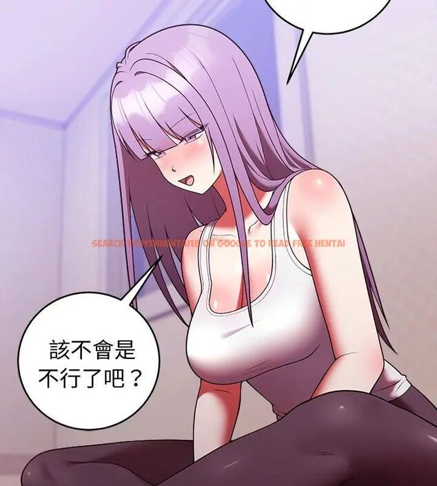 查看漫画難言之秘/說不出口的祕密 - 第51話 - tymanga.com中的4666900图片 查看漫画難言之秘/說不出口的祕密 - 第51話 - tymanga.com中的4666900图片