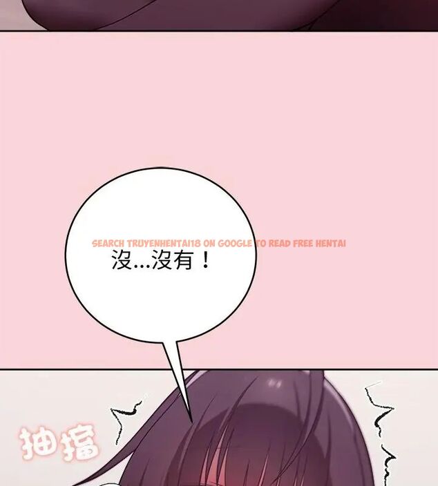 查看漫画難言之秘/說不出口的祕密 - 第51話 - tymanga.com中的4666901图片 查看漫画難言之秘/說不出口的祕密 - 第51話 - tymanga.com中的4666901图片
