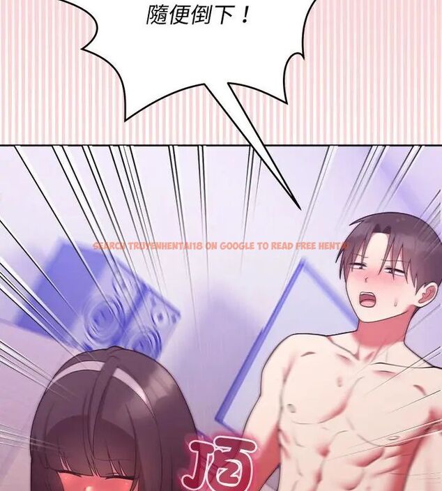 查看漫画難言之秘/說不出口的祕密 - 第51話 - tymanga.com中的4666904图片 查看漫画難言之秘/說不出口的祕密 - 第51話 - tymanga.com中的4666904图片