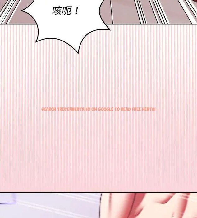 查看漫画難言之秘/說不出口的祕密 - 第51話 - tymanga.com中的4666906图片 查看漫画難言之秘/說不出口的祕密 - 第51話 - tymanga.com中的4666906图片