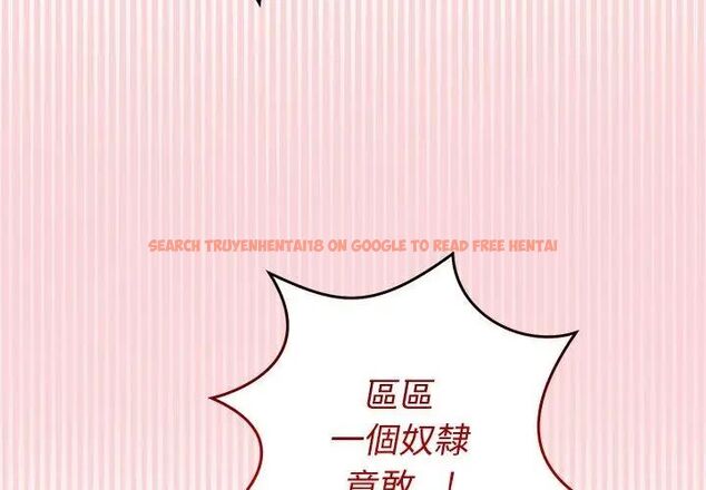 查看漫画難言之秘/說不出口的祕密 - 第51話 - tymanga.com中的4666908图片 查看漫画難言之秘/說不出口的祕密 - 第51話 - tymanga.com中的4666908图片