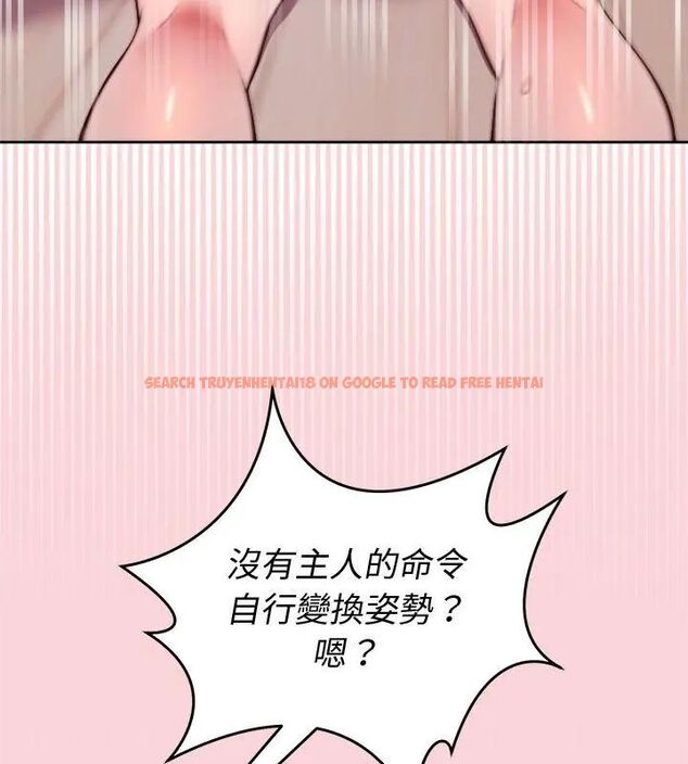 查看漫画難言之秘/說不出口的祕密 - 第51話 - tymanga.com中的4666910图片 查看漫画難言之秘/說不出口的祕密 - 第51話 - tymanga.com中的4666910图片
