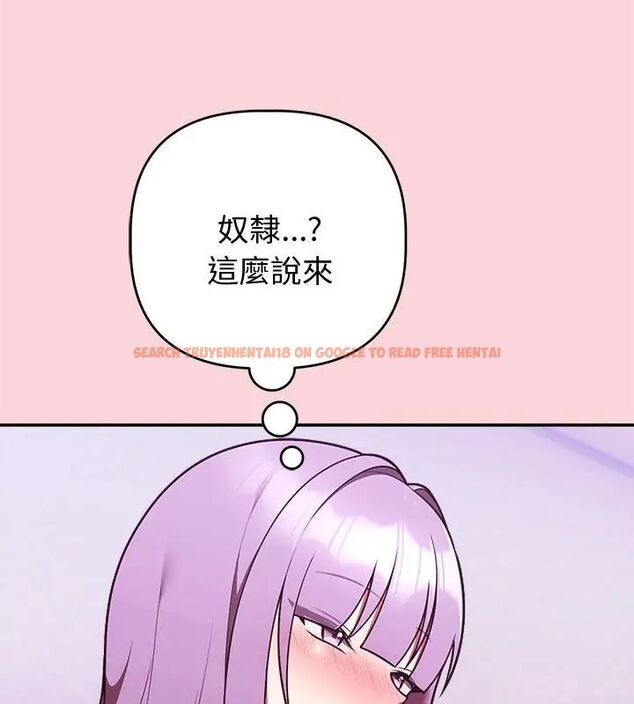 查看漫画難言之秘/說不出口的祕密 - 第51話 - tymanga.com中的4666913图片 查看漫画難言之秘/說不出口的祕密 - 第51話 - tymanga.com中的4666913图片