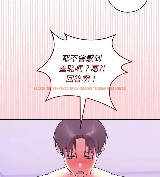查看漫画難言之秘/說不出口的祕密 - 第51話 - tymanga.com中的4666921图片 查看漫画難言之秘/說不出口的祕密 - 第51話 - tymanga.com中的4666921图片