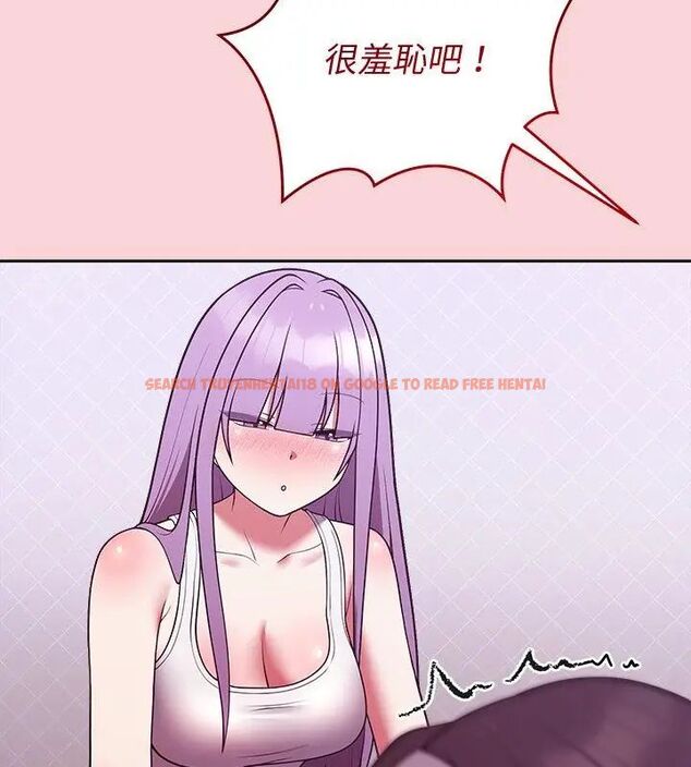 查看漫画難言之秘/說不出口的祕密 - 第51話 - tymanga.com中的4666924图片 查看漫画難言之秘/說不出口的祕密 - 第51話 - tymanga.com中的4666924图片