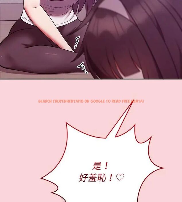 查看漫画難言之秘/說不出口的祕密 - 第51話 - tymanga.com中的4666925图片 查看漫画難言之秘/說不出口的祕密 - 第51話 - tymanga.com中的4666925图片