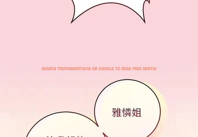查看漫画難言之秘/說不出口的祕密 - 第51話 - tymanga.com中的4666926图片 查看漫画難言之秘/說不出口的祕密 - 第51話 - tymanga.com中的4666926图片