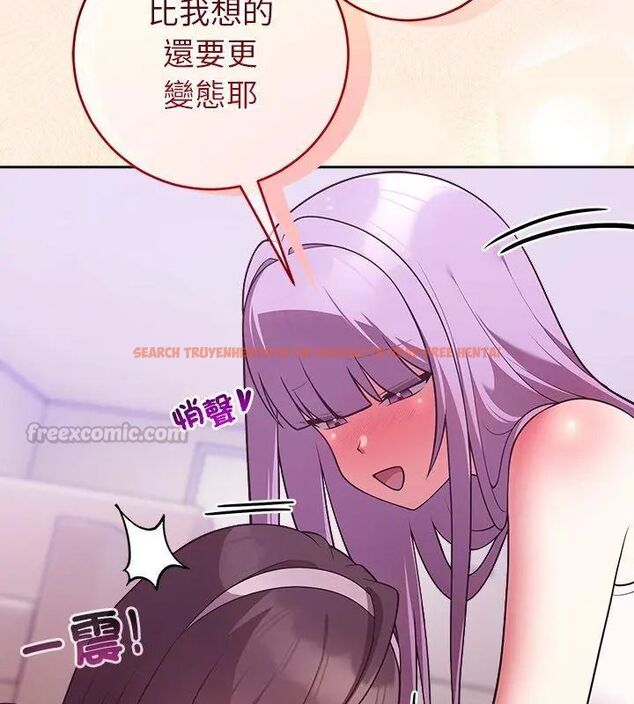查看漫画難言之秘/說不出口的祕密 - 第51話 - tymanga.com中的4666927图片 查看漫画難言之秘/說不出口的祕密 - 第51話 - tymanga.com中的4666927图片